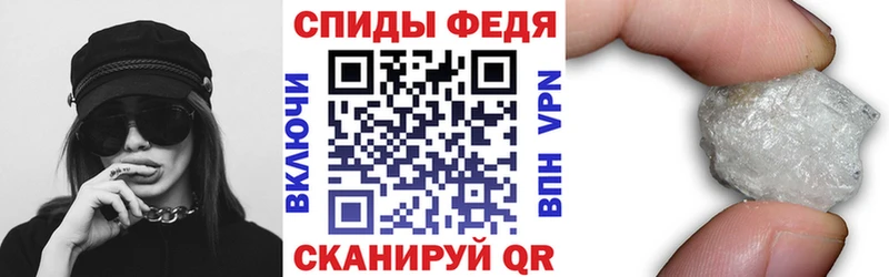Амфетамин 97%  купить наркотик  Люберцы 