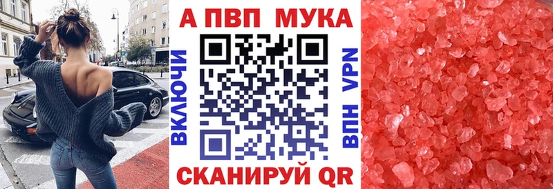 ссылка на мегу ссылки Люберцы Альфа ПВП СК КРИС