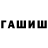 Конопля White Widow Viktor Bagayev