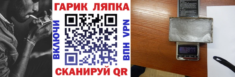 ГАШ индика сатива Люберцы