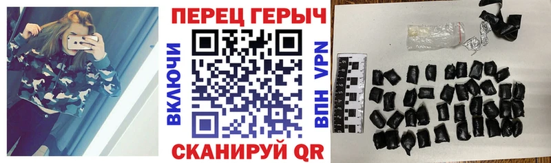 наркота  hydra ТОР  Героин белый  Люберцы 