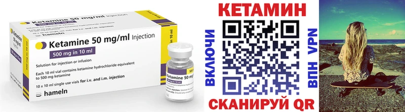 omg ССЫЛКА Люберцы Кетамин VHQ