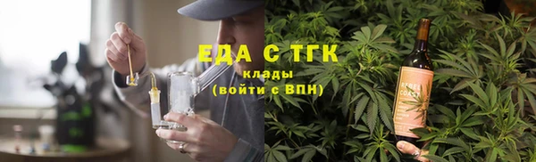 соль ск Арсеньев