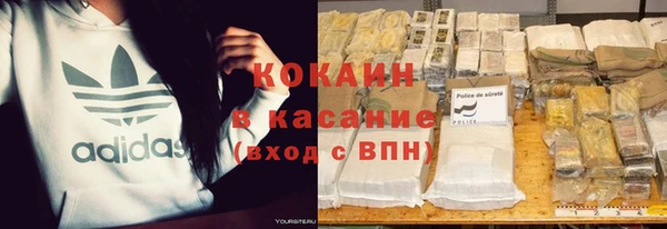 наркотики Аркадак