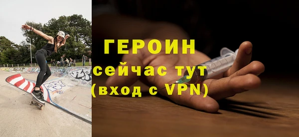 амфетамин Армянск