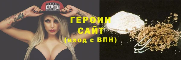 соль ск Арсеньев