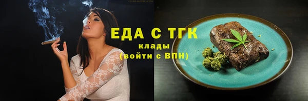 ALPHA PVP Медногорск