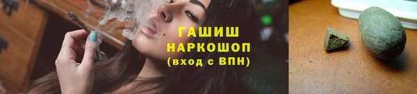 мескалин Мегион