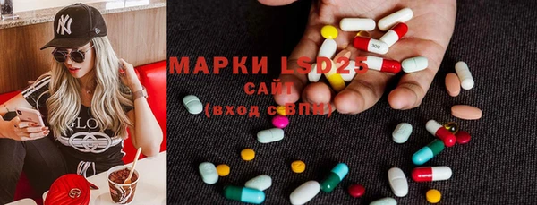амфетамин Армянск