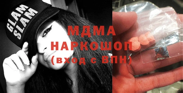 амфетамин Армянск