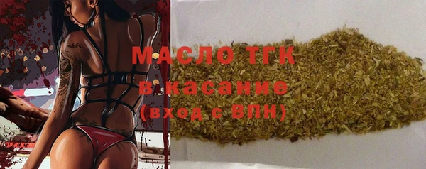 наркотики Аркадак
