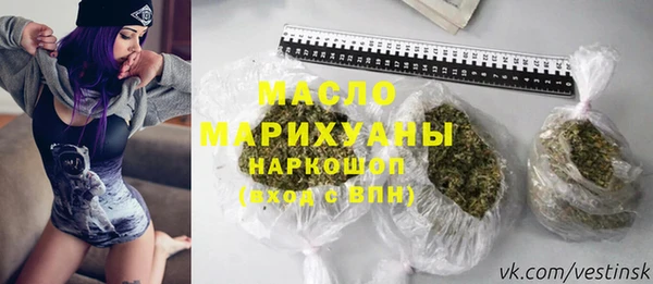 соль ск Арсеньев