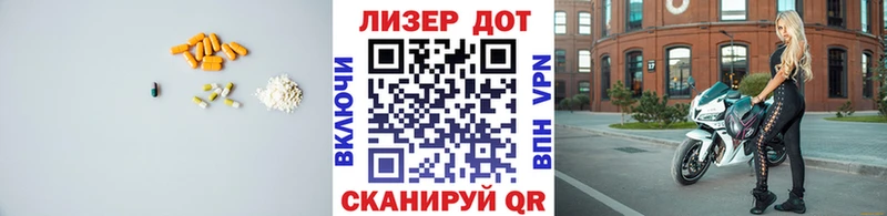 LSD-25 экстази ecstasy  купить наркоту  Люберцы 