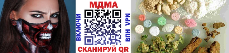 MDMA кристаллы даркнет сайт это наркотические препараты Люберцы