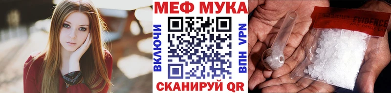 где купить наркоту  Люберцы  Мефедрон VHQ 