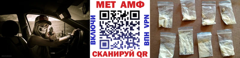 Первитин винт Люберцы
