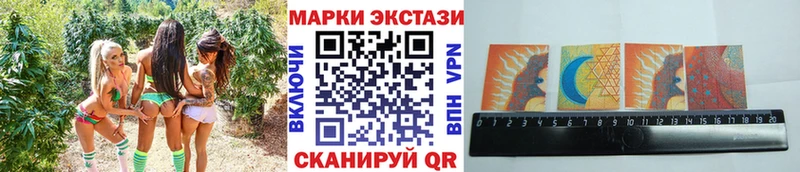 Марки N-bome 1,5мг  наркота  Люберцы 