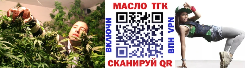 мега вход  Люберцы  ТГК жижа  закладки 